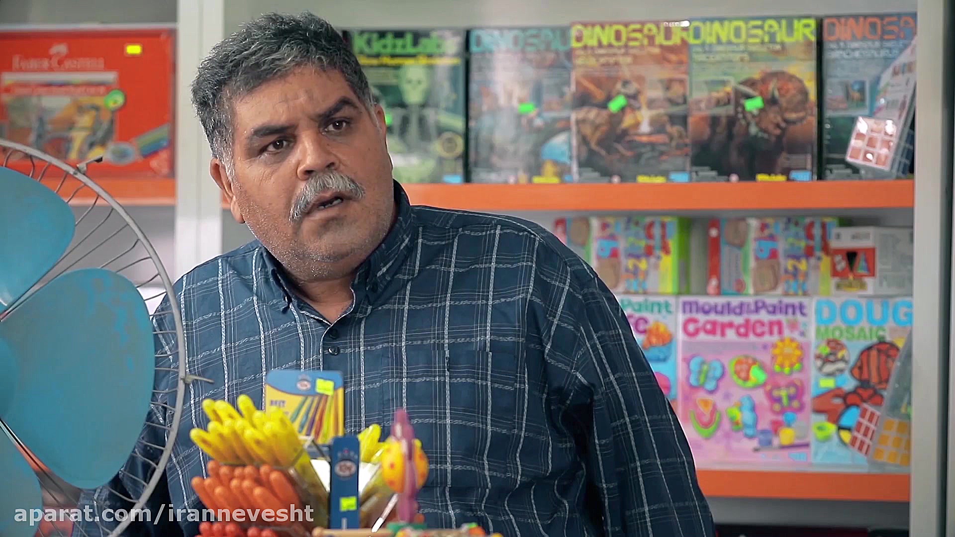 وقتی یک فروشگاه نوشت افزار در...