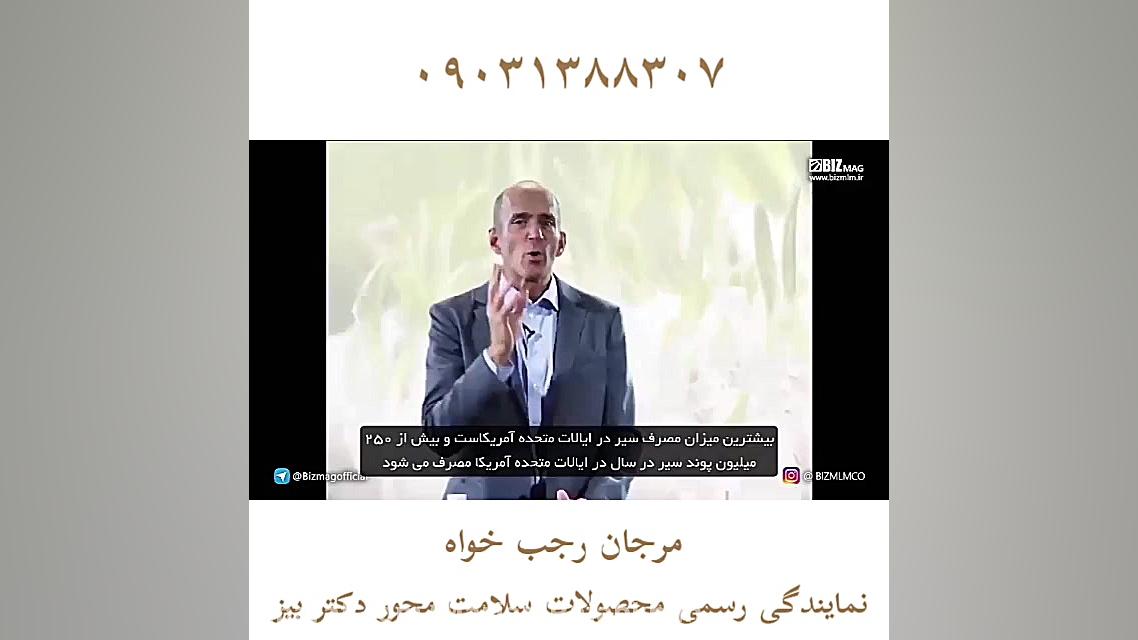 سیر سیاه چیست و چه خواصی دارد؟