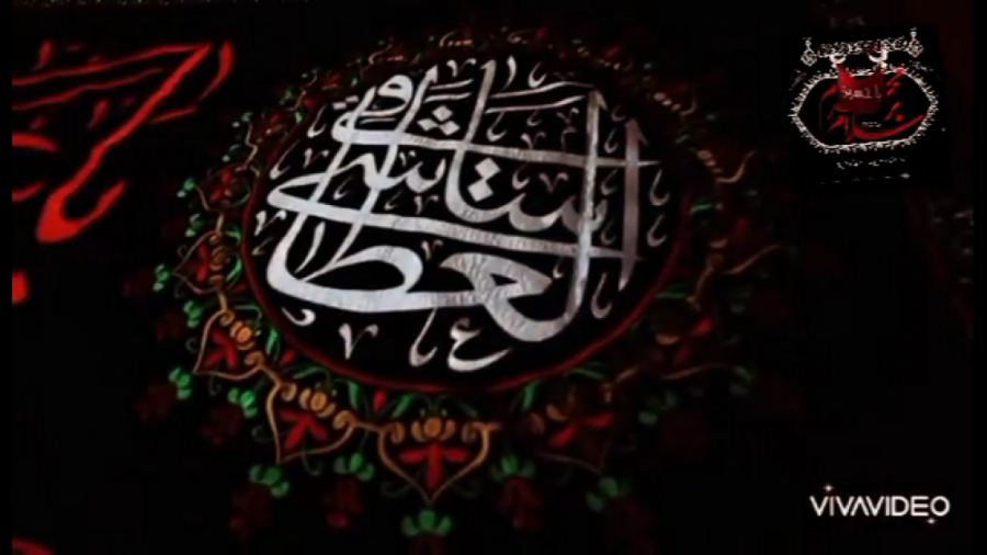 حَیِّ علی العزا کربلایی جواد م...