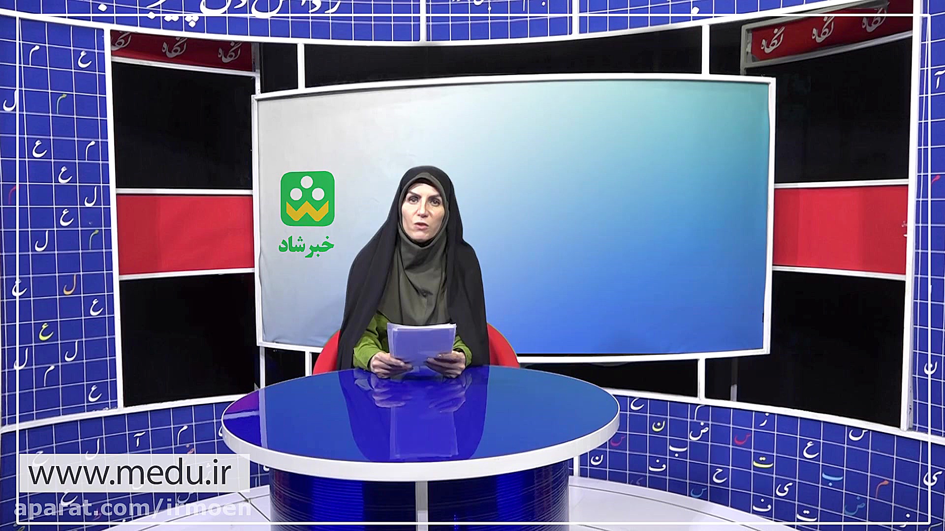 مهمترین اخبار آموزش و پرورش در...