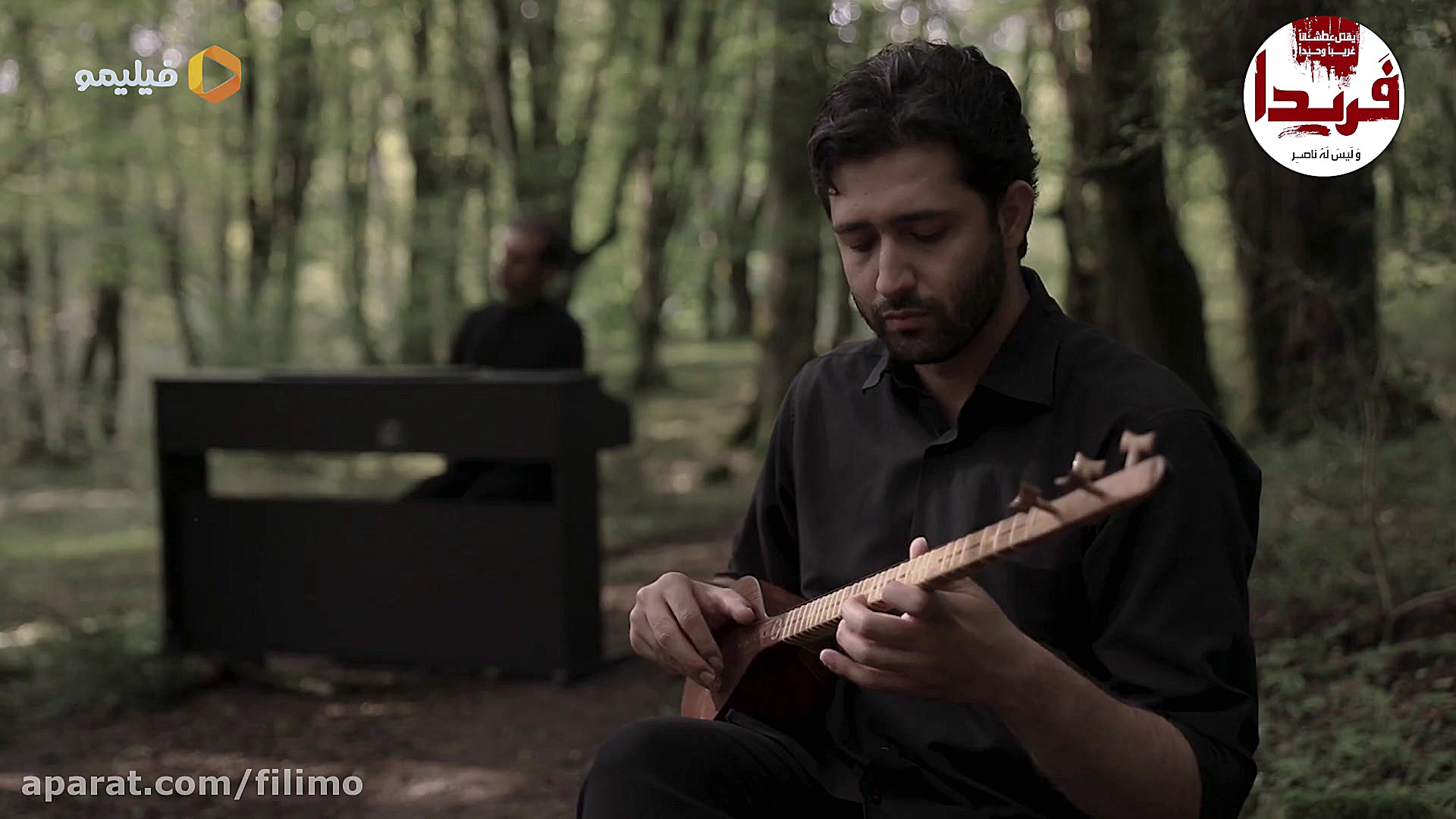 ویژه برنامه ی محرم فریدا هر شب...