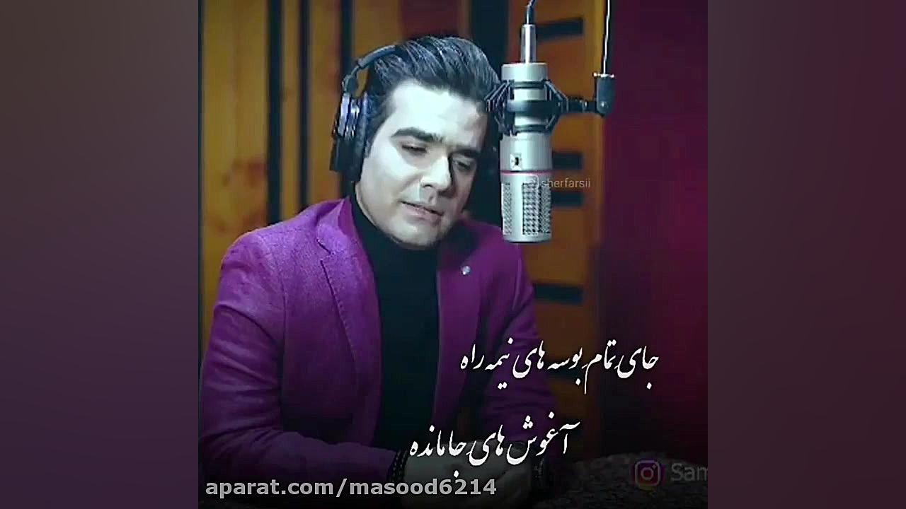 دلم برایت تنگ شده