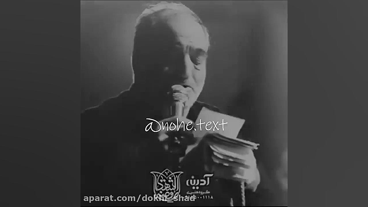 مداحی ماه محرم ماه عاشقی حاج ن...