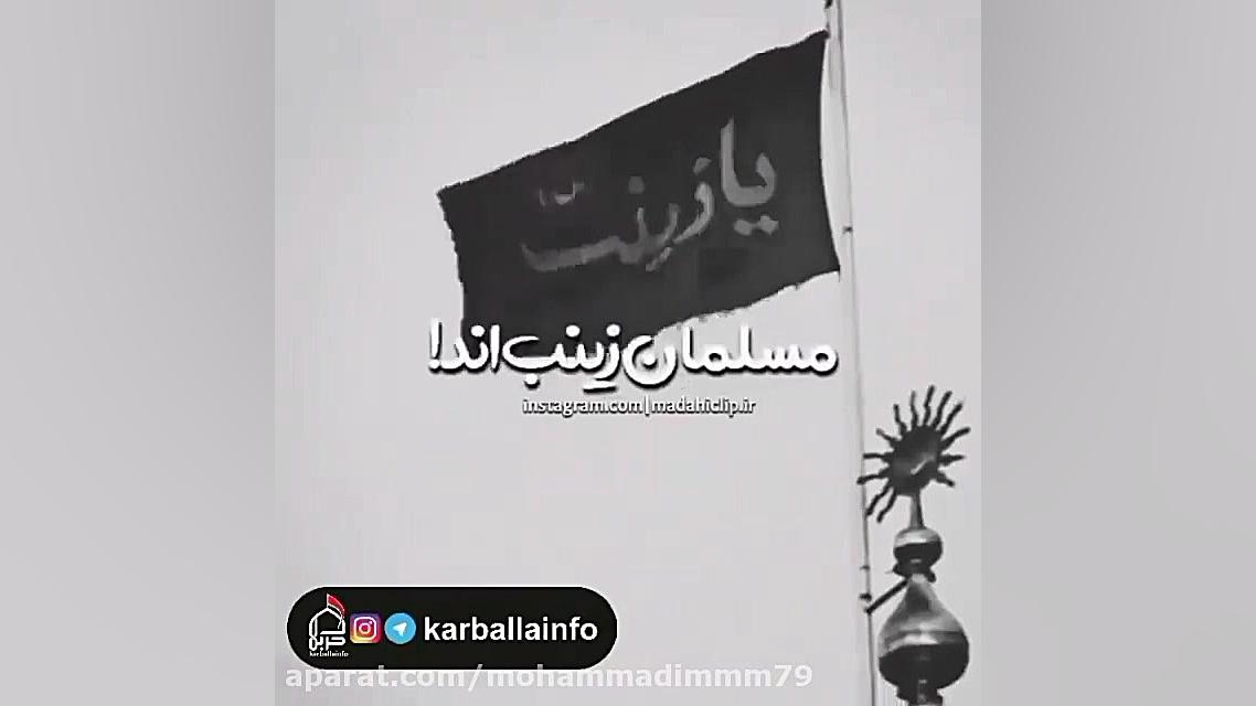 نوحه سوزناک غمگین نوحه و مداحی...