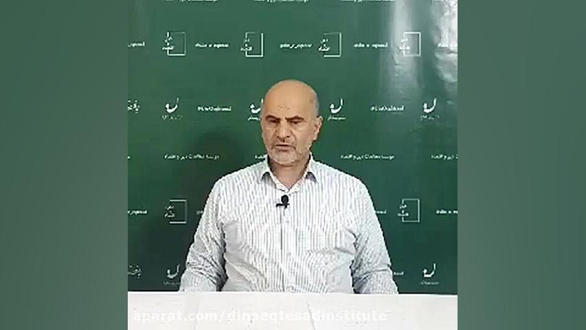 گشایش اقتصادی