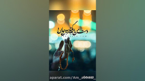 ماه محرم نزدیک است.