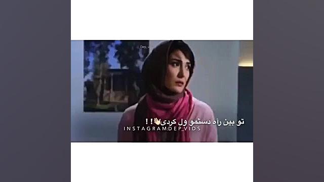 آهنگ جدید آهنگ عاشقانه غمگین ک...