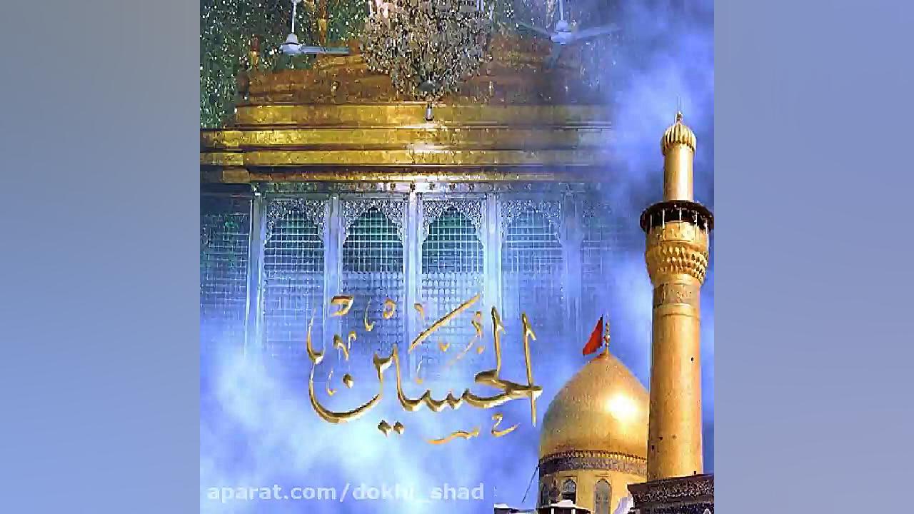 مداحی ماه محرم شب دوم ماه محرم