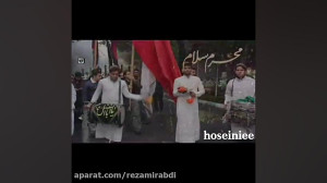 ویژه نوحه محرم محرم سلام