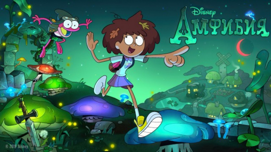 انیمیشن آمفیبیا Amphibia دوبله فارسی | فصل 1 قسمت 9 زمان717ثانیه