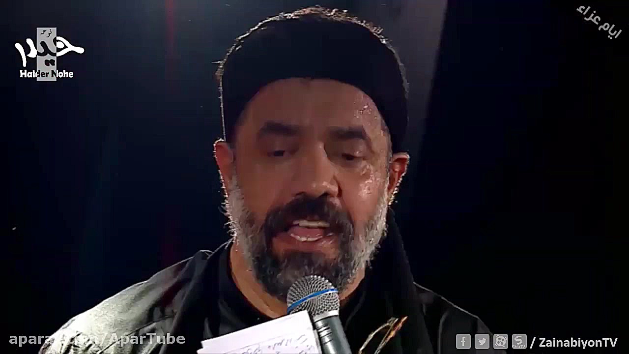 از آسمان آید ندا اهلا و سهلا...