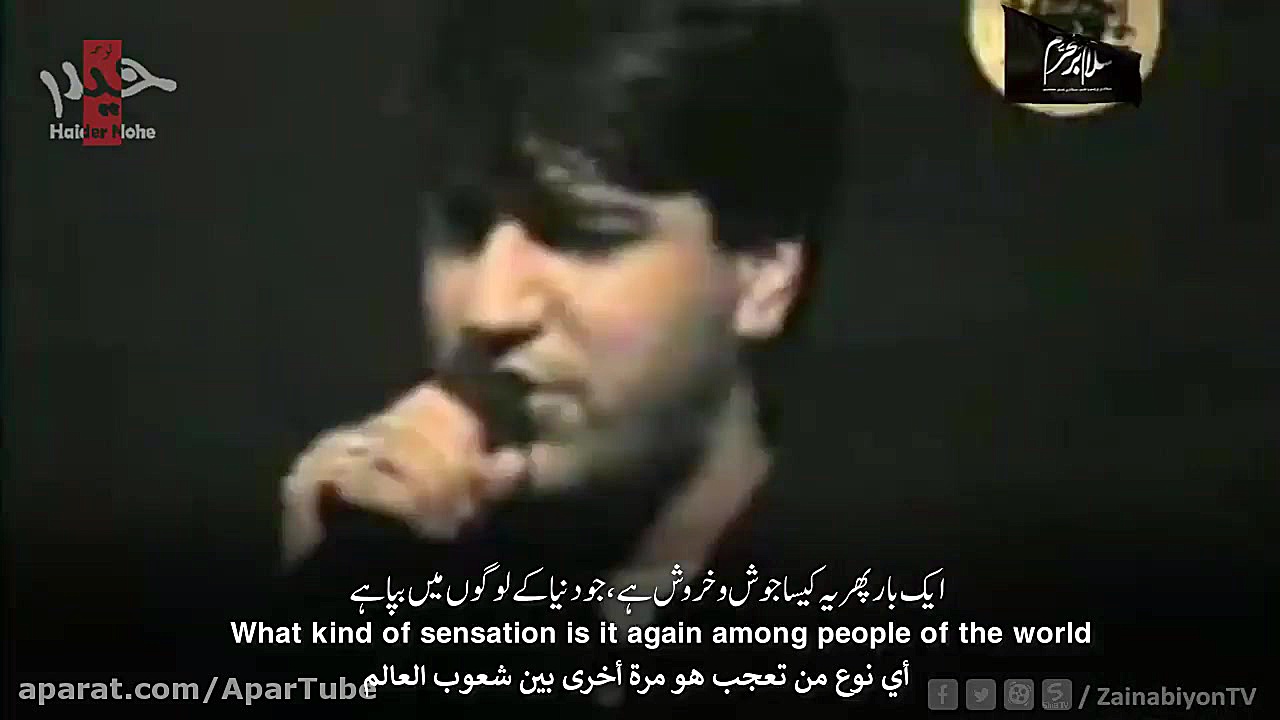 باز این چه شورش است  جواد ذاکر