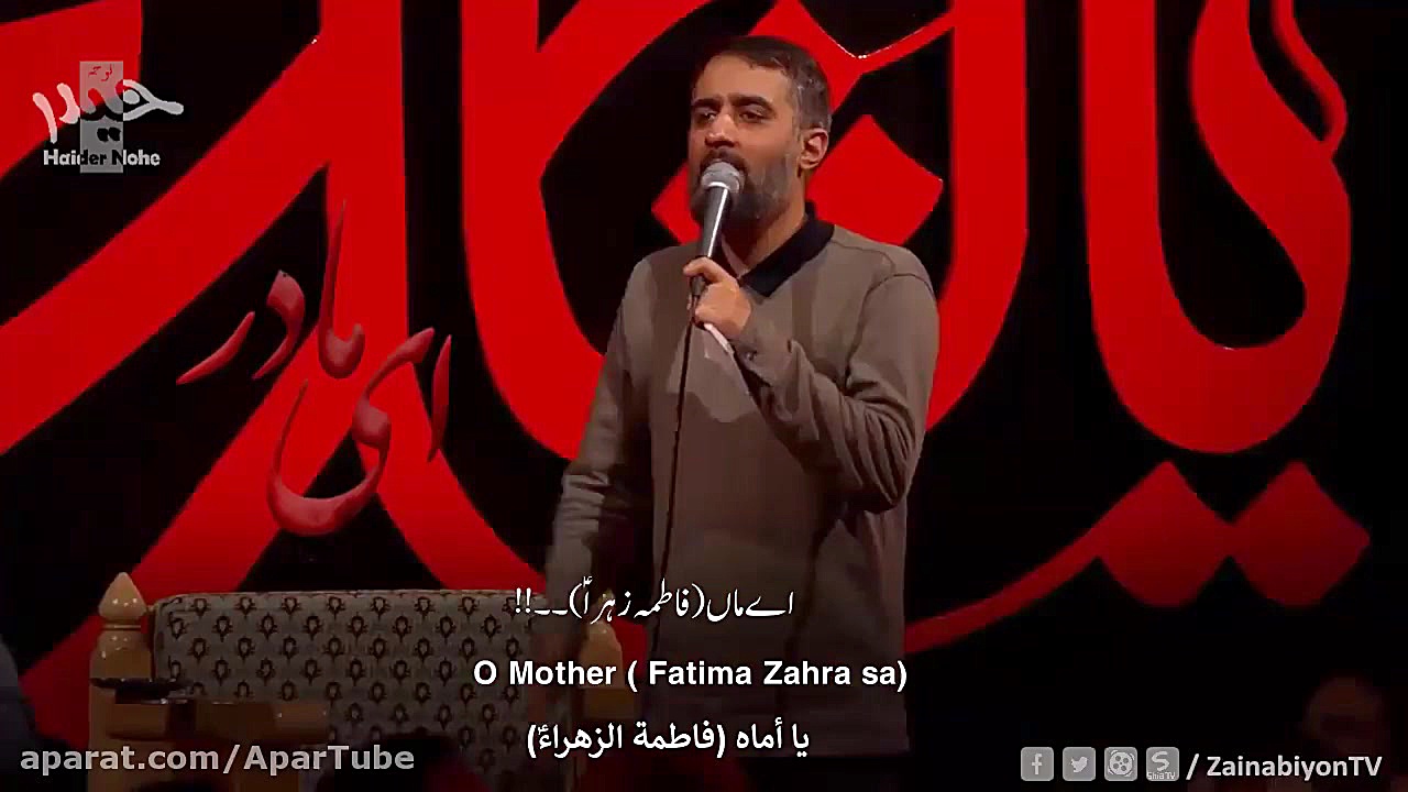 چادرت را بتکان  محمد حسین پویا...