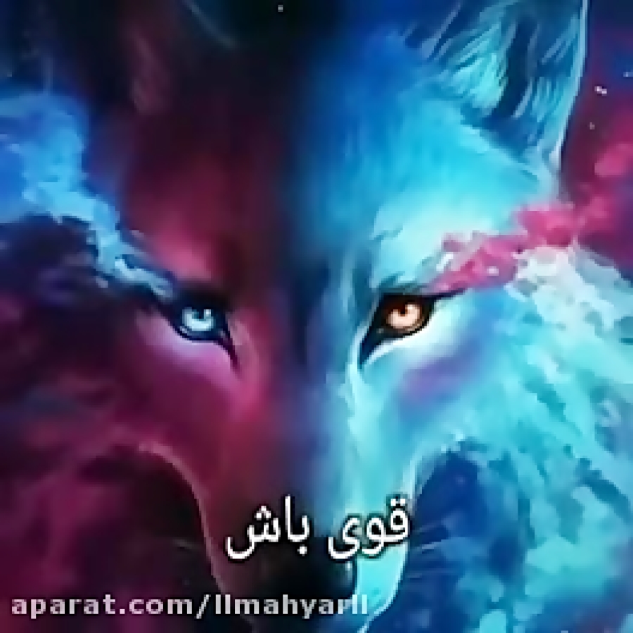 کلیپ های خفن، عالیه