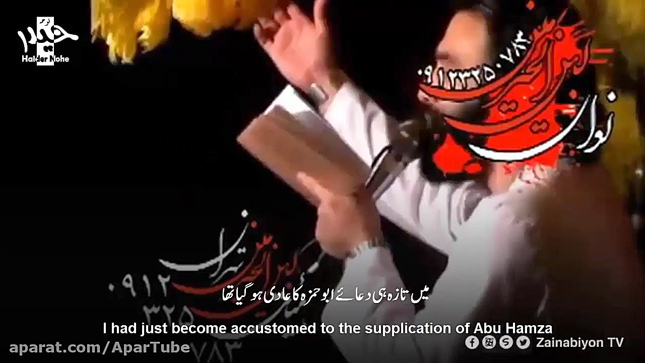 خداحافظ ای ماه رمضان  جواد مقد...