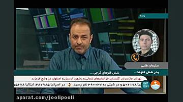 صحبتهای پدر شش قلوهای کرجی