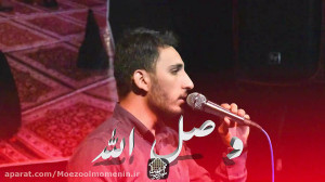 هیئت معزالمومنین . محمدحسین آل...