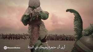 نماهنگ: مولا از این بالا، می...
