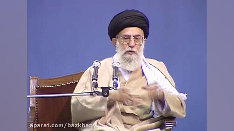 سخنان دیده نشده آیت الله خامنه...