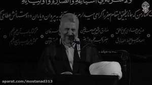 روضۀ بسیار زیبای حاج آقای میرز...