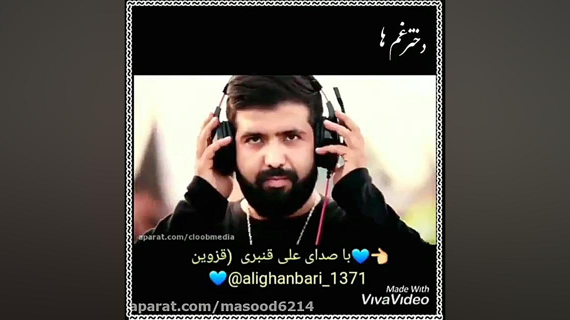 نوحه ترکی جدید