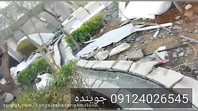 ساخت آبنما و آبشار باطراحی آبش...