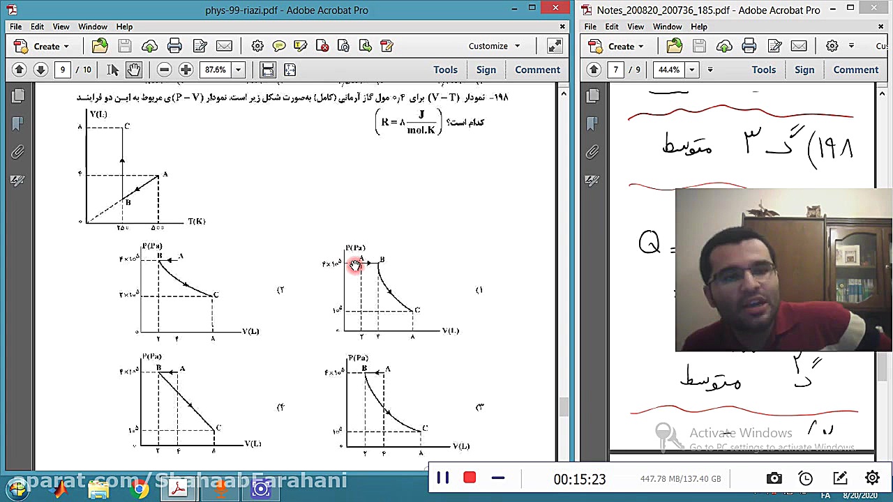 تحلیل کنکور 99  فیزیک رشته ریا...