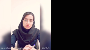 ۲۰ زیستی فاطمه جوشقانی