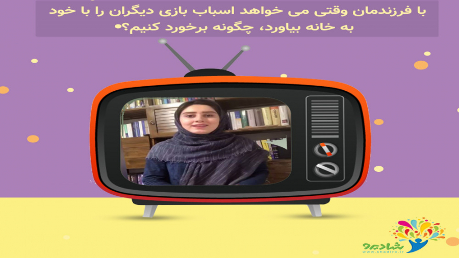 راهکارهای بهبود رفتار کودک: کو...