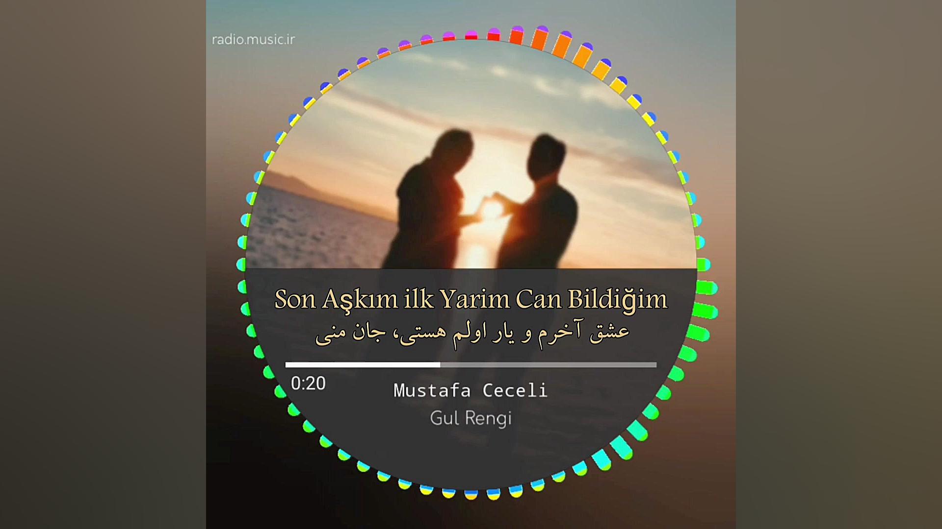 اهنگ ترکیه ای...