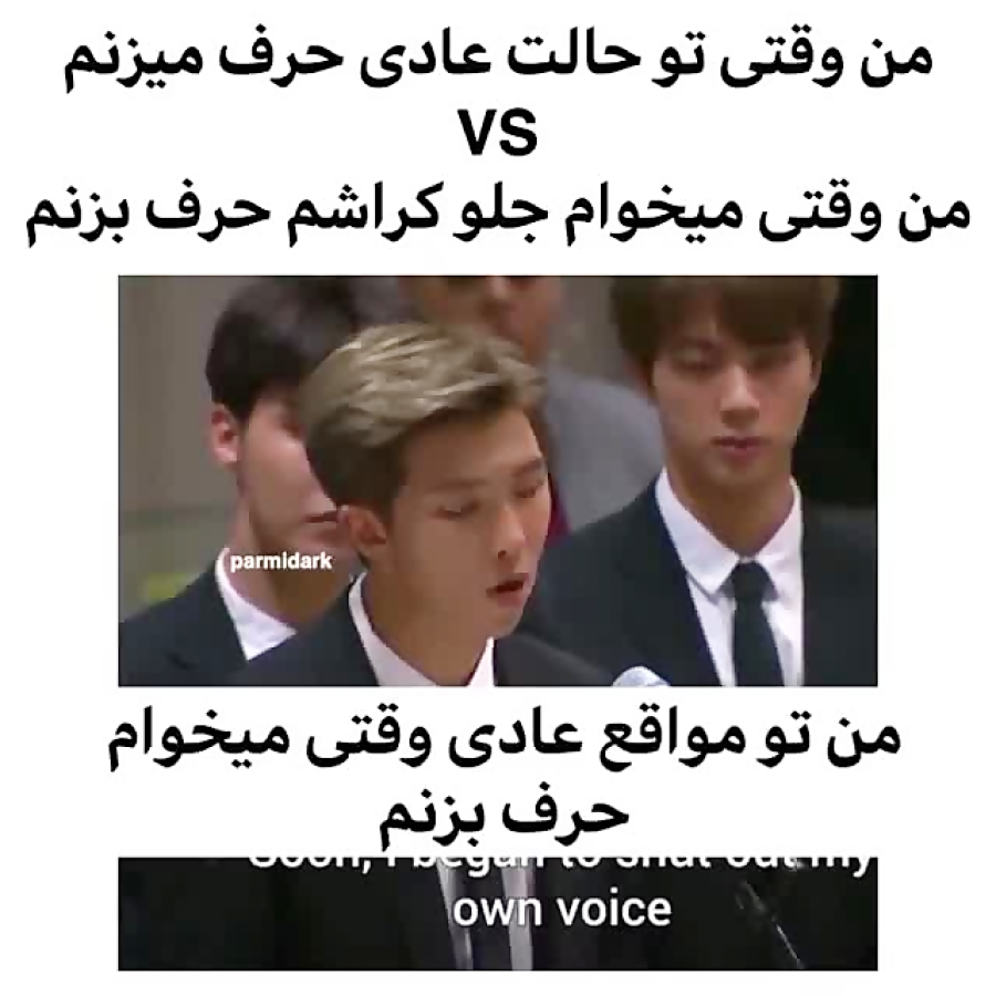 داستان های منو کراشم قسمت سوم