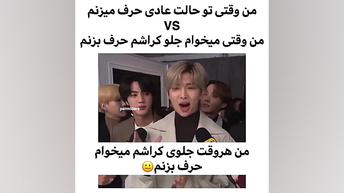 داستان های منو کراشم قسمت سوم