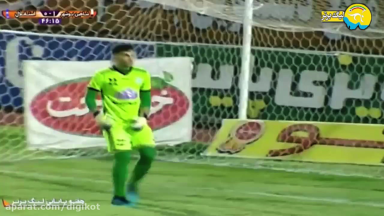 خلاصه بازی شاهین بوشهر 1  استق...