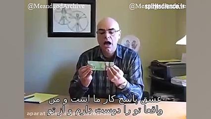 راه وارد شدن پول