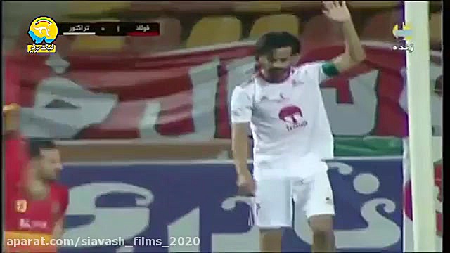 خلاصه بازی فولاد 1  تراکتور 0...