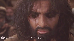 میثم مطیعی  شهادت حضرت مسلم