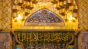 میثم مطیعی  روضه خوانی ماه محر...