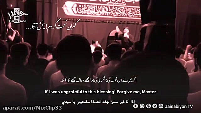 حسن عطایی | نوحه جدید | محرم |...