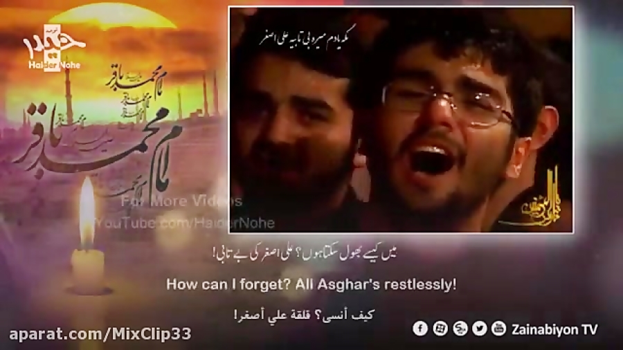 محمود کریمی | نوحه جدید | کلیپ...