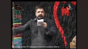 مداحی حاج محمود کریمی  شب اول...