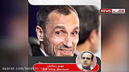 فرار معاون رئیس جمهور پیشین و...