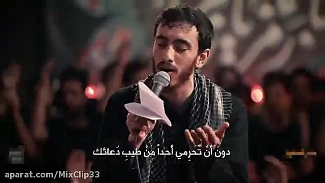 مادر غمخوار | نوحه جدید | مداح...