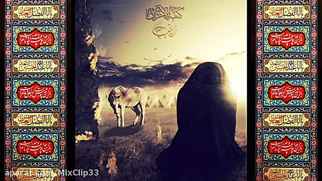 سید رضا نریمانی | نوحه جدید |...