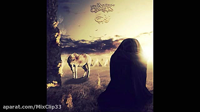 مداحی جدید | نوحه جدید | مداحی...