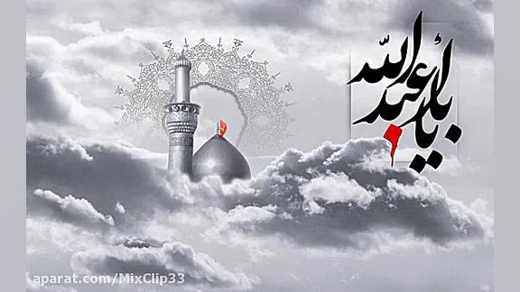 در غربت | نوحه جدید | مداحی |...