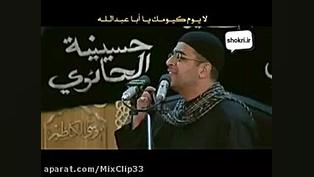 انا مظلوم حسین | نوحه جدید | م...