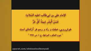 روضه حضرت رقیه سلام الله علیها...