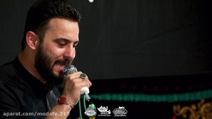 زلزله نیست نترسید  وحید شکری