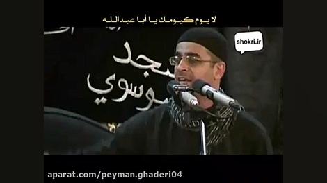 اثرجاویدان انا مظلوم حسین (نوح...