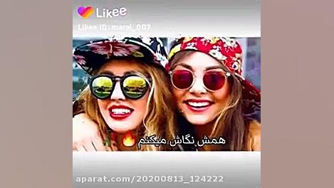 تقدیم به اجی انا و اجی اتریسا
